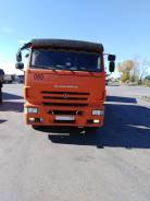 КамАЗ 6520. с прицепом, 9 000 куб. см., 20 000 кг., 6x4