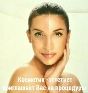 Уход, маски, пилинги.