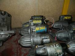 Стартер. Subaru Alcyone, AX4, AX9, CXD, CXW Subaru Forester, SF5, SF9 Subaru Legacy, BC4, BCL, BD2, BD9, BE9, BEE, BF4, BG2, BG9, BGC, BH9, BHC, BHE S...