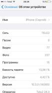Apple iPhone 5. Б/у, 32 Гб, Серый, Черный, 3G