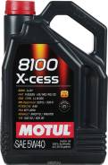 Motul 8100 X-Cess. Вязкость 5W-40, синтетическое