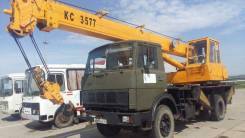 Ивановец КС-3577-3. Автокран кс-3577-3, 10 500 куб. см.