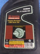 Toyota. 85W-90. ��� ����� �� ����� ����