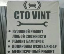 Кузовной ремонт любой сложности