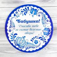 Коврики.