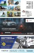 Делопроизводитель. ООО "РПМ". Шоссе Северо-Восточное 36
