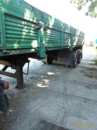 ОдАЗ 9370. Продам полуприцеп одаз 9370, 30 000 кг.
