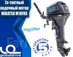 Mikatsu. 18,00 л.с., 2-тактный, бензиновый, нога S (381 мм), 2017 год год. Под заказ