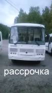 ПАЗ 320540. Автобус -12 с газобаллонным оборудованием (метан), 23 места
