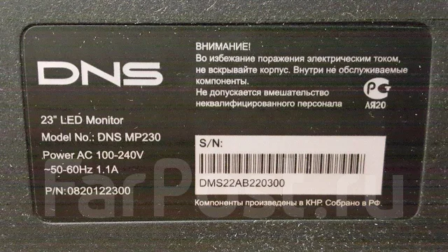 DNS. 23.6" ����