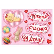 Магниты.