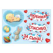Магниты.