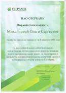 Партнер Банка ВТБ. Окажем консультирование по ипотеке, подаче заявки. в Находке Партнер Банка ВТБ. Окажем консультирование по ипотеке, подаче заявки.