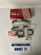 Цепь ГРМ. Toyota Corolla, NZE121 Двигатель 1NZFE