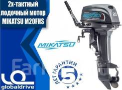 Mikatsu. 20,00 л.с., 2-тактный, бензиновый, нога S (381 мм), 2017 год год. Под заказ