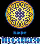 Официант-кассир. ИП Пинаева Е.Э. Улица Яшина 38б