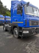 МАЗ 5440. Тягач С9-520-031 в наличии, 4x2