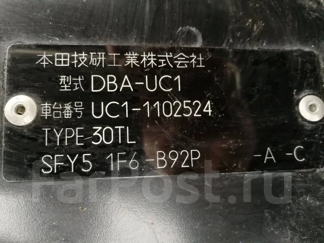 C������. Honda 31200-RCA-A51 ����