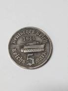 5 рейхсмарок Гитлер 1944 г. Под заказ