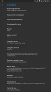 OnePlus One. �/�, ������, 3G, 4G LTE ����