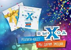 Лучший подарок, который вы дарили!