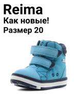 Ботинки. 19,5