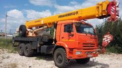 Ивановец КС-45717К-3Р. Автомобильный кран , 25 000 кг., 31 м.