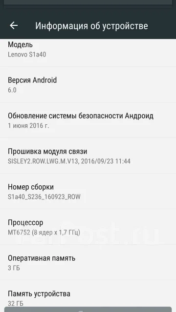 Lenovo Vibe S1. �/�, �����, 3G, 4G LTE, Dual-SIM ����