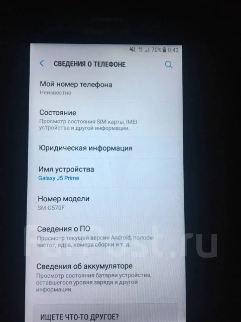 Samsung Galaxy J5 Prime. �/�, ������, 4G LTE ����