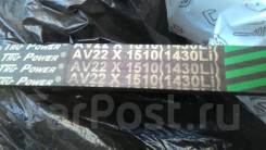 ZL-30,1330,1350 ведущий ремень в погрузчик 1430,1450.6108 в Новосибирске Натяжной ролик ремня ГРМ. Forway WS 85 Yigong ZL30 Yigong ZL20 Shanlin ZL-18 Shanlin ZL-30 Shanlin ZL-20 Xcmg LW Xcmg QUY Lonking CDM855E Lonking CDM8...