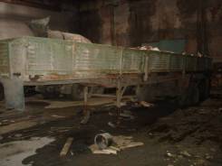ОдАЗ 9370. Полуприцеп, 15 000 кг.
