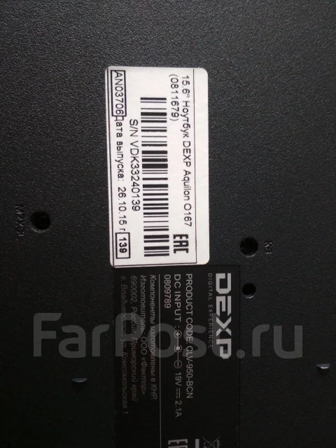 DEXP Aquilon. 15.6", 1,7����, ��� 8 ��, ���� 500���, WiFi: 1, Bluetooth: 1, ����������� �� 5��. ����