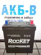 Аккумулятор Rocket SMF+50 42Ач 370А (46B19L)+Скидки. в Новосибирске Rocket. 42 А.ч., Обратная (левое), производство Корея