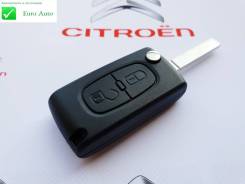 Корпус ключа. Citroen: C2, C3, C4, C5, C6, C8 Двигатель EC5