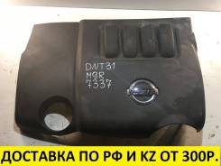 Крышка двигателя. Nissan Qashqai+2, JJ10E Nissan X-Trail, DNT31, T31, T31R Nissan Qashqai, J10E Двигатель M9R