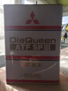 Mitsubishi Diaqueen