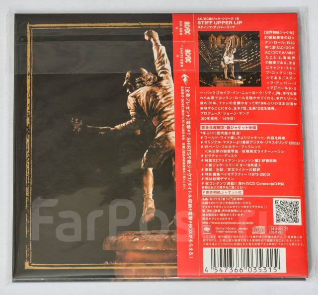 Japan　CD　750₽　Limited　Lip　новый,　Хабаровске　Upper　наличии.　Цена:　в　AC/DC　LP　Release,　Stiff　Mini　в