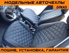 Модельные авточехлы