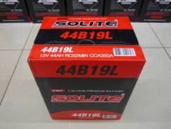 Solite