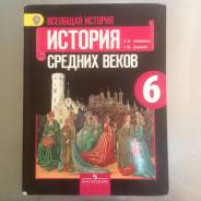 Два учебника