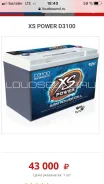 X-Stream Power. 110��.�. ����