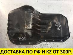 Поддон. Toyota: Corona, Ipsum, RAV4, Camry, Carina II, Carina ED, Corona Exiv, Vista, Celica, Carina, Caldina, Curren, MR2 Двигатели: 3SF, 3SFE, 3SFSE...