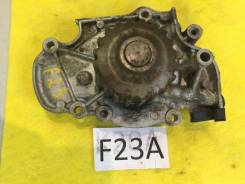 Помпа водяная. Honda: Accord Aerodeck, Prelude, Accord, Odyssey, Avancier, Torneo, Ascot Innova, Shuttle Двигатели: F20B3, F22B5, F20A4, F22A1, F22A2...