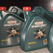 Castrol Magnatec. Вязкость 5W-40, синтетическое