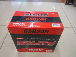 Solite