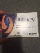Продам лот. 38