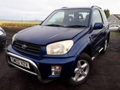 Раздаточная коробка Toyota Rav4 2 2002