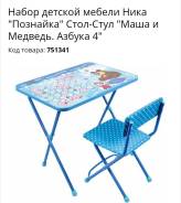 Столы и стулья.