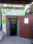 ����� ���������� � ������� ������� �/� ����