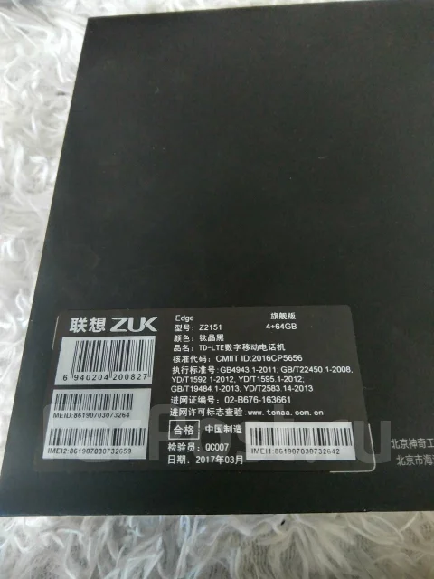 ZUK. �/�, ������, 3G, 4G LTE, Dual-SIM ����